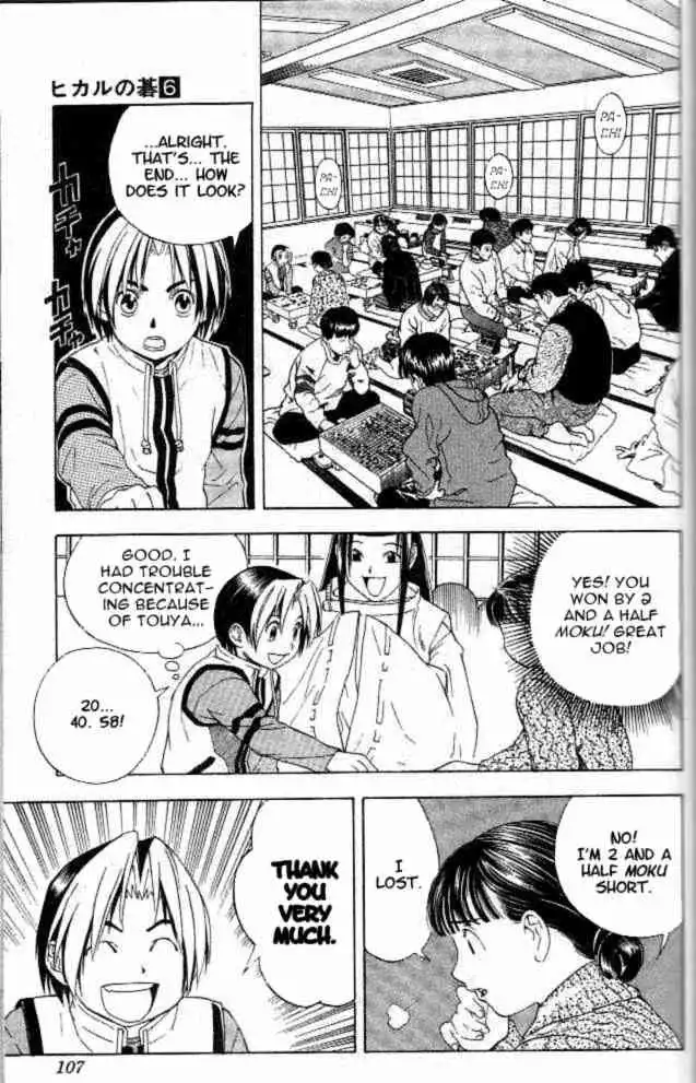 Hikaru no go Chapter 48 17